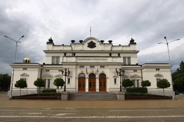 Bulgaria National Assembly — Stock Photo, Image
