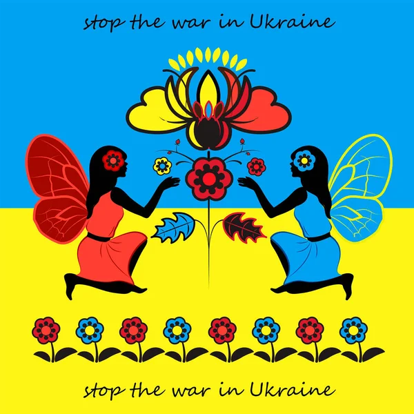 Zwei Ukrainische Frauen Bitten Frieden Der Ukraine — Stockvektor