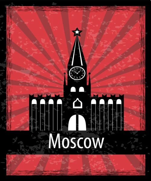 El Kremlin de Moscú — Vector de stock