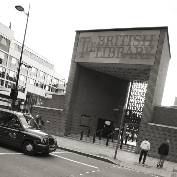 De british library - exterieur — Stockfoto