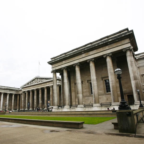 British Museum — Stock Photo, Image