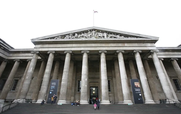 Britse museum — Stockfoto