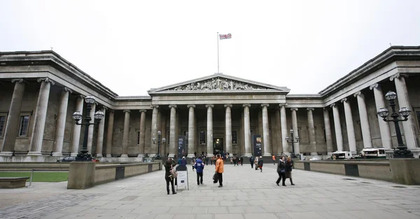 British Museum — Stock Photo, Image