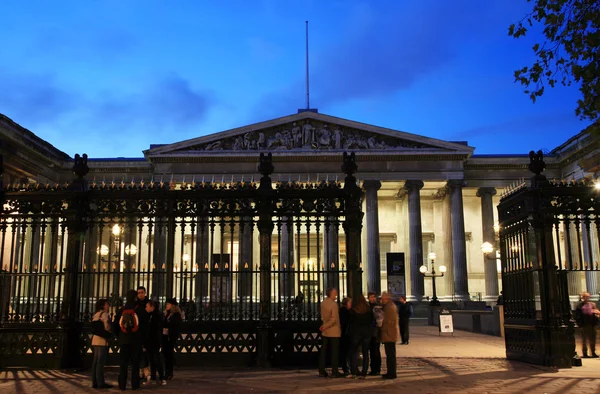 Βρετανικό Μουσείο — Φωτογραφία Αρχείου