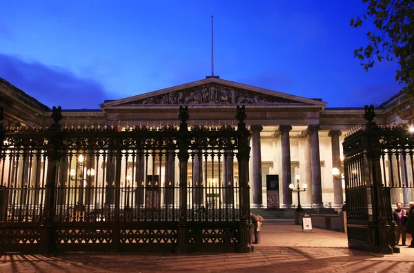 Museu britânico — Fotografia de Stock