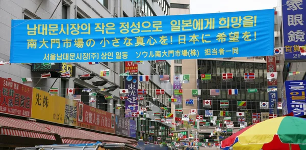 Jižní brána, nam dae mun v korejském, trhu — Stock fotografie