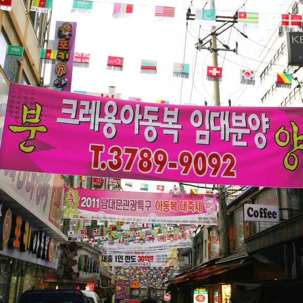 在韩国，市场南 dae 门南门 — 图库照片