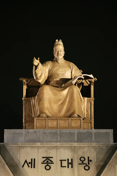 Estatua del rey sejong — Foto de Stock