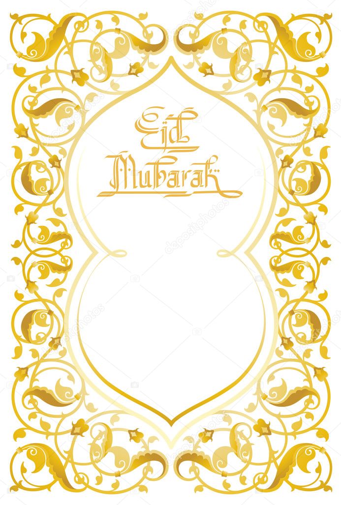 Download Islamic floral art — Stock Vector © rchicano #23394618