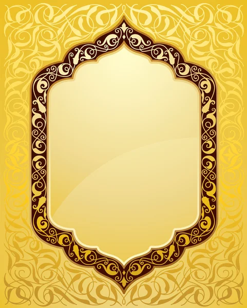 Background 2024 islami hd
