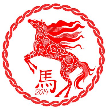 Kırmızı ve beyaz at yıl