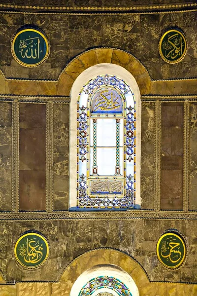 Hagia Sophia Istanbul Turecko Asie — Stock fotografie