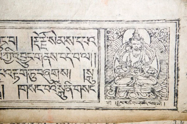 Tekst Sanskrytu Książce Buddyjskiej Nepal Azja — Zdjęcie stockowe