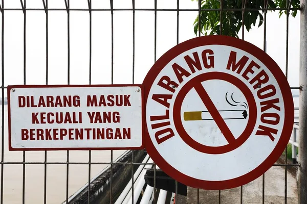 Smoking Forbidden Sign Samarinda East Kalimantan Borneo Indonesia Asia — Stock fotografie