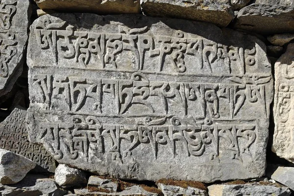 Стена Мани Камень Мани Дудх Коси Солухумбу Кхумбу Национальный Парк — стоковое фото