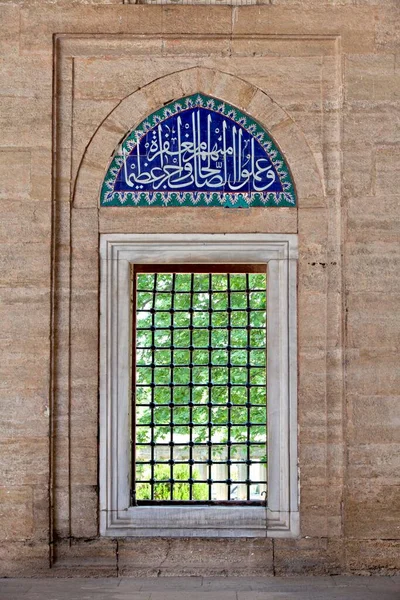 Iznik Tiles Selimiye Mosque Edirne Turkey Asia — 스톡 사진
