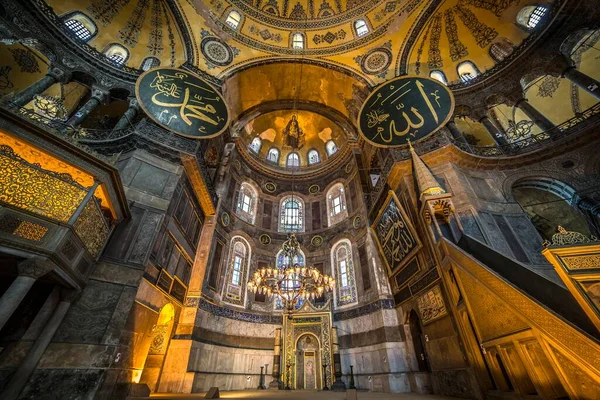 Haghia Sophia Haghia Sophia Bývalá Pravoslavná Patriarchální Bazilika Později Mešita — Stock fotografie