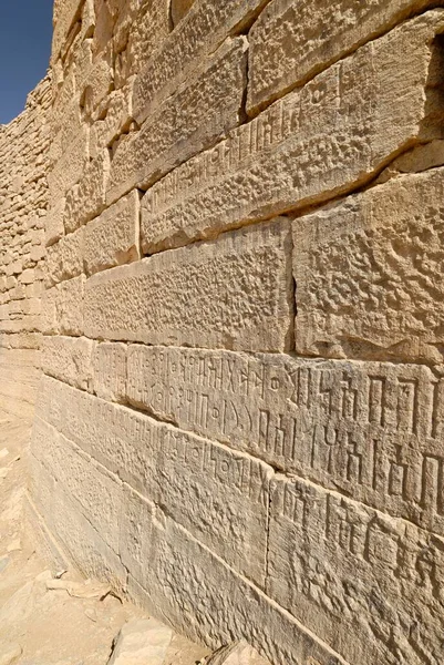 Sabaeic Inscription City Wall Baraqish Yemen Asia — 스톡 사진