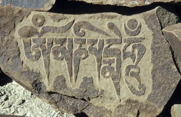 Pedra Mani Budista Ladakh Jammu Caxemira Índia Ásia — Fotografia de Stock