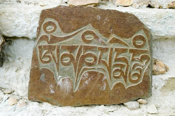 Buddyjski Kamień Mani Ladakh Jammu Kaszmirze Indie Azja — Zdjęcie stockowe