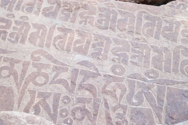 Buddhist Mani Stone Ladakh Jammu Kashmir India Asia — Zdjęcie stockowe