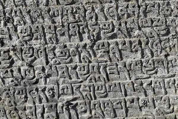 Mani Wall Mani Stone Dudh Koshi Valley Solukhumbu Khumbu Sagarmatha — ストック写真