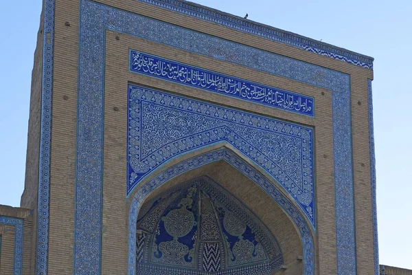 Muhammad Amin Khan Madrasa Itchan Kala Khiva Uzbekistan Asia — Foto Stock