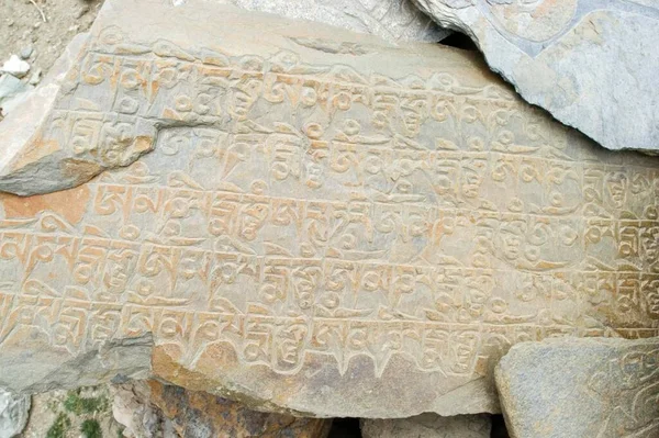 Buddhist Mani Stone Ladakh Jammu Kashmir India Asia — Zdjęcie stockowe
