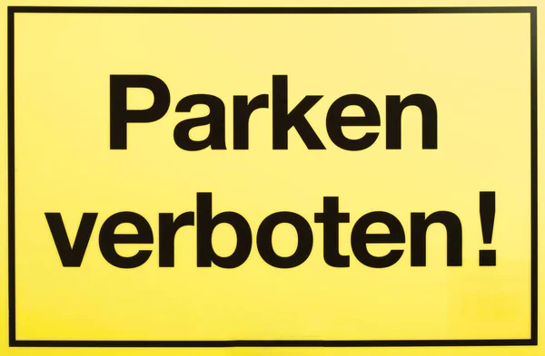Sign Parken Verboten Parking — Φωτογραφία Αρχείου