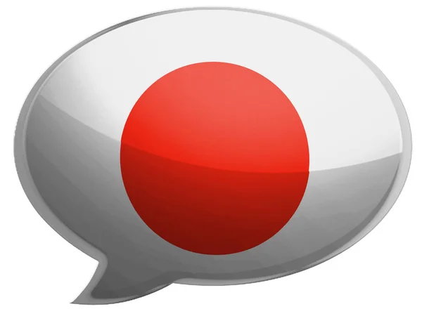 The Japan flag — Stock Photo, Image