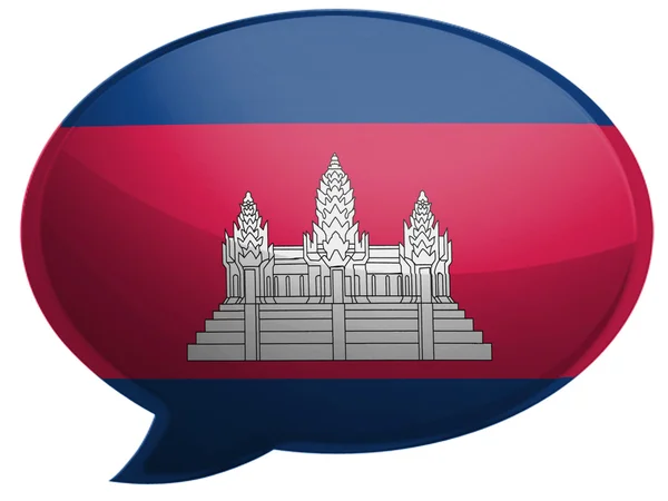 Vlag van Cambodja — Stockfoto