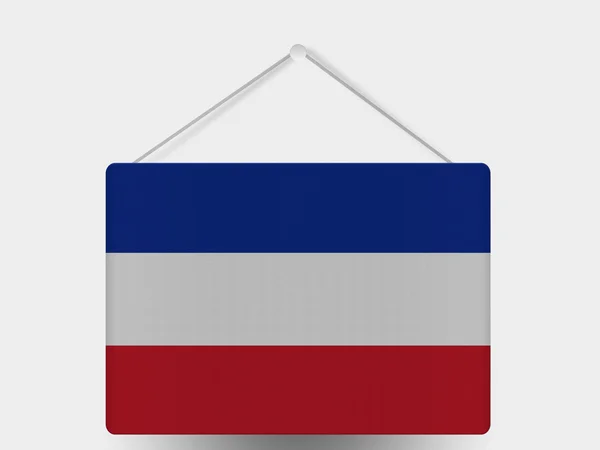 Flaga Serbii i Czarnogóry — Zdjęcie stockowe