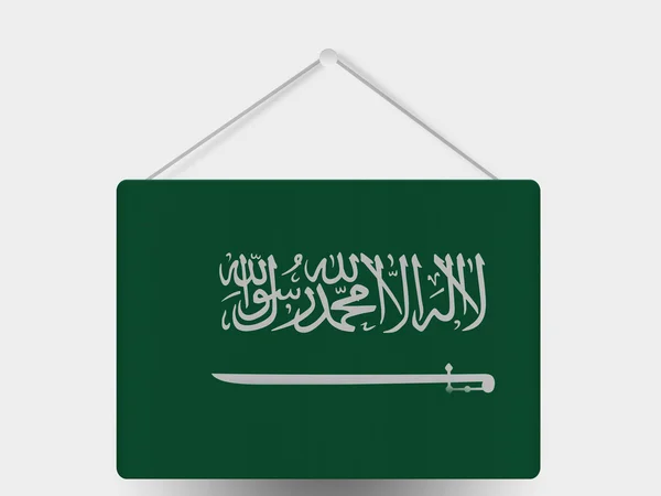 沙特阿拉伯国旗 — 图库照片