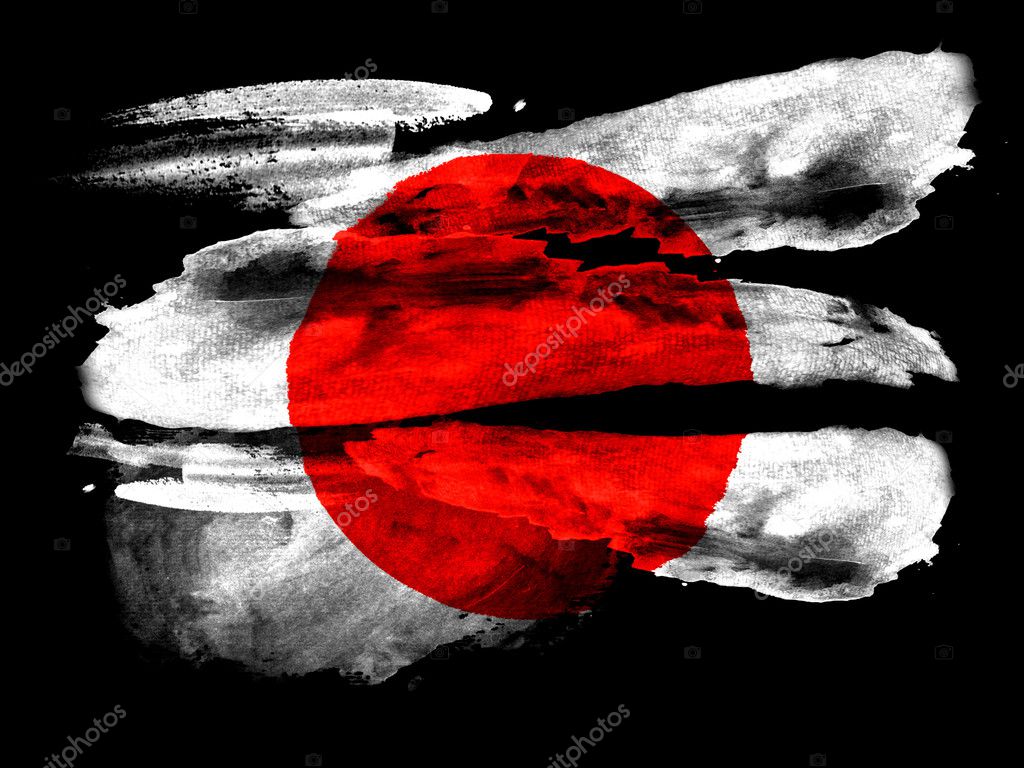 The Japan Flag Stock Photo Image By C Olesha