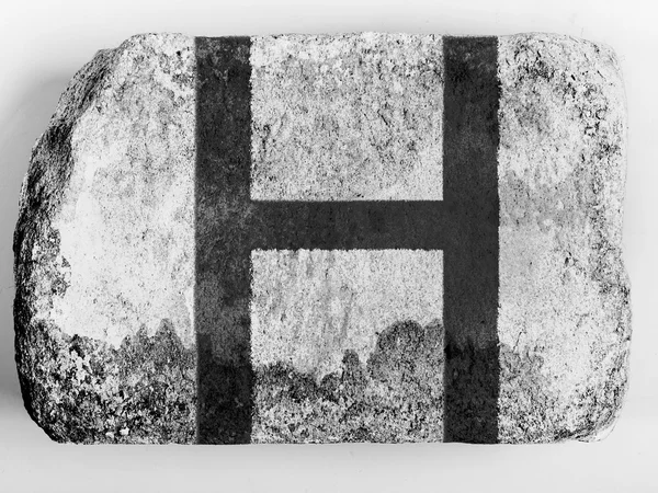 H letter painted on brick — Stock Photo, Image