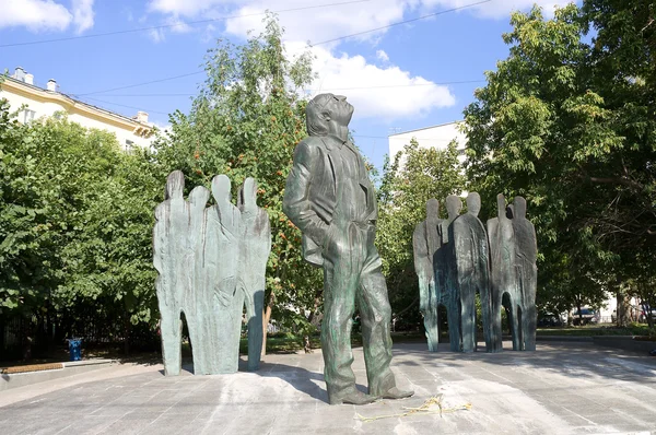 Pomnik na rosyjski poeta iosif Brodski. Moscow, Federacja Rosyjska. — Zdjęcie stockowe