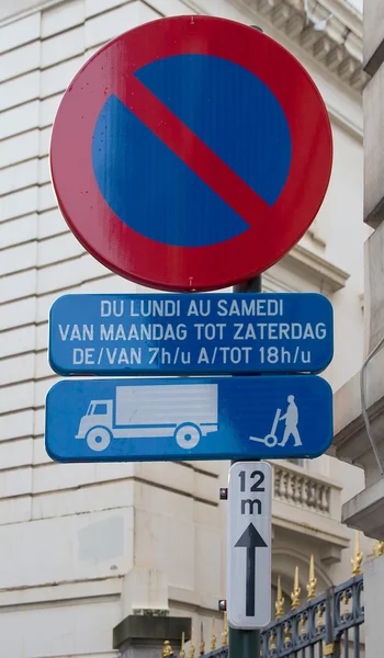 Sinal de estrada Sem estacionamento. Bruxelas, Bélgica — Fotografia de Stock