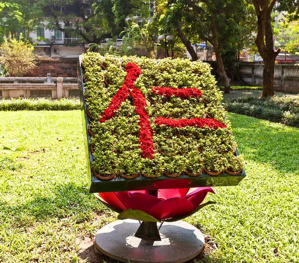 Character Benevolence made of flowers in Temple of Literature — Stock Photo, Image