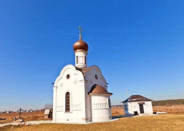 Chapel of St. Prince Vladimir. Zagornovo, Russia Royalty Free Stock Photos