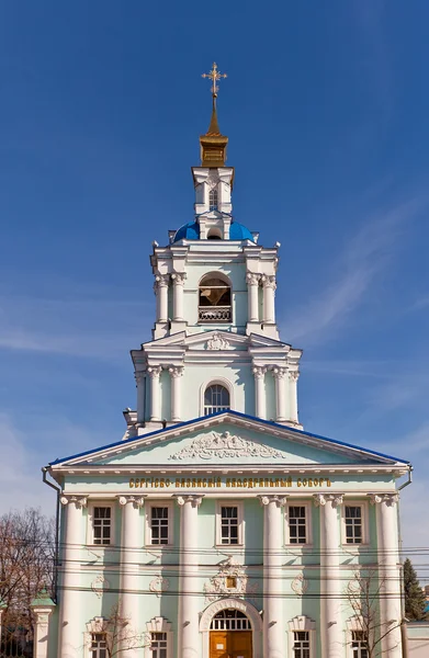 Радонежский собор Сергия (1778). Курск, Россия — стоковое фото