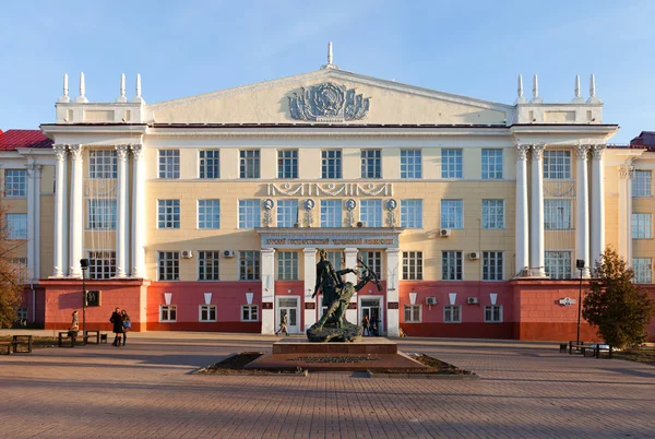 Universidad Estatal de Medicina de Kursk —  Fotos de Stock