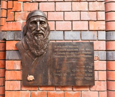 Memorial plaque of  Zvi Hirsch Kalischer in Torun, Poland clipart