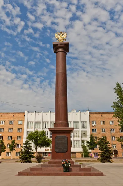 City of Military Glory stele in Dmitrov, Russia — Stock Photo, Image
