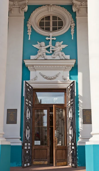 Entrance of Armenian church (1780) in Saint Petersburg — Stock Photo, Image