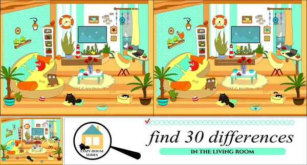 30の違いを見つける Cozy House シリーズのベクトル漫画イラスト 海の様式の部屋 — ストックベクタ