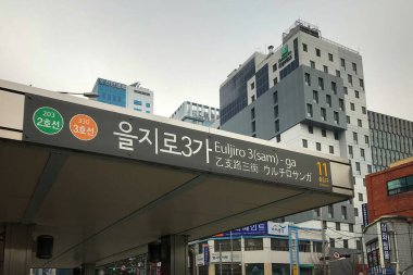 Seul, Güney Kore - 27 Şubat 2018: Seul, Güney Kore 'deki Euljiro 3 (sam) -ga metro istasyonuna giriş hattı 2 ve hat 3 metroya erişim