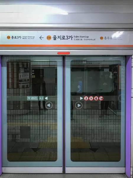 Seoul Südkorea Februar 2018 Geschlossene Tür Der Linie Bahnhof Euljiro — Stockfoto