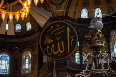 09 05 2021 İstanbul Türkiye Ayasofya İçi
