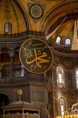 İstanbul Türkiye Ayasofya 'nın İçinde