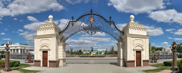 Catherine Gate Tiraspol Transnistrien — Stockfoto